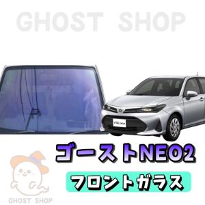 BRAINTEC（ブレインテック） カーフィルム クラウン カット済み