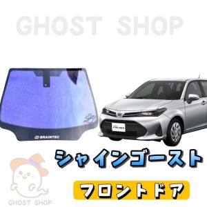 BRAINTEC（ブレインテック） カーフィルム クラウン カット済み