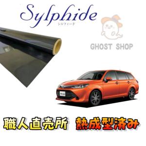 カーフィルム ハイエース(1.2.3型)標準幅 5ドア カット済み スモーク