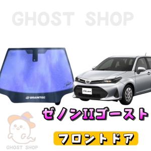 BRAINTEC（ブレインテック） カーフィルム ヴェルファイア