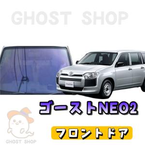 BRAINTEC（ブレインテック） カーフィルム プリウス カット済み