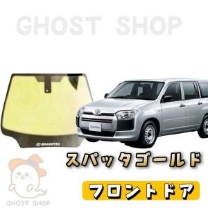 BRAINTEC カーフィルム プロボックス カット済み シャイン