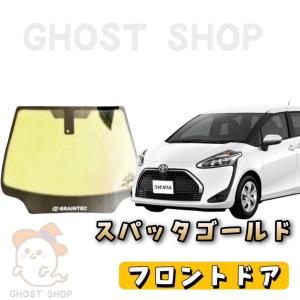 BRAINTEC（ブレインテック） カーフィルム シエンタ カット済み