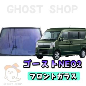 BRAINTEC（ブレインテック） カーフィルム エヴリィ カット済み