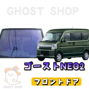BRAINTEC（ブレインテック） カーフィルム エヴリィ カット済み