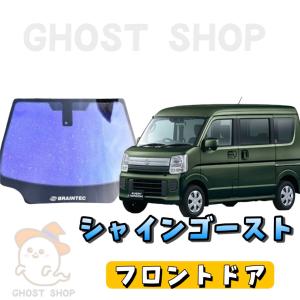 BRAINTEC（ブレインテック） カーフィルム エヴリィ カット済み