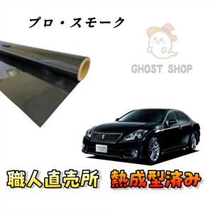 カーフィルム アルファード ヴェルファイア 職人直売所 カット済み