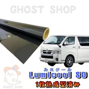 カーフィルム ハイエース(4.5.6.7.8型)標準幅 5ドア カット済み