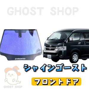 スパッタゴールド フロントガラス カーフィルム カット済み スパッタゴールド フロントガラス カーフィルム カット済み