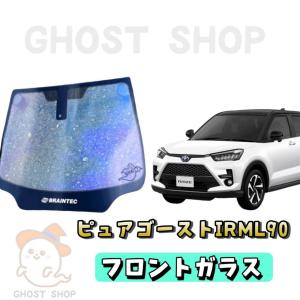 BRAINTEC（ブレインテック） カーフィルム ランドクルーザープラド