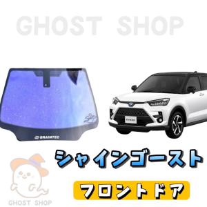 BRAINTEC（ブレインテック） カーフィルム ルーミー カット済み