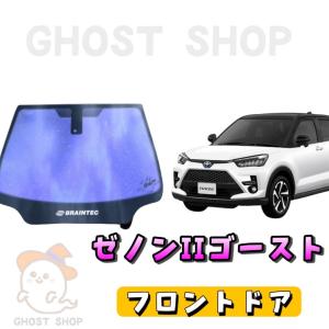 BRAINTEC（ブレインテック） カーフィルム ヴェルファイア