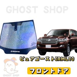 BRAINTEC（ブレインテック） カーフィルム ルーミー カット済み ピュア