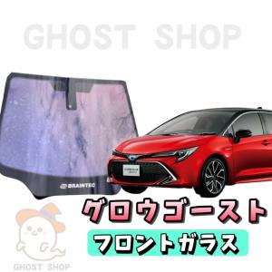 BRAINTEC（ブレインテック） カーフィルム クラウン カット済み グロウ