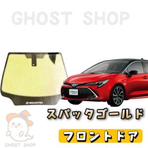 BRAINTEC（ブレインテック） カーフィルム クラウン カット済み