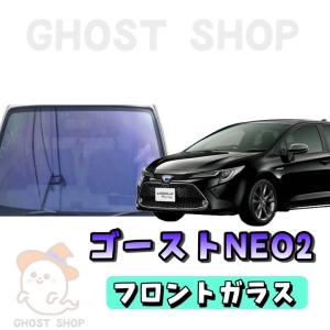 BRAINTEC（ブレインテック） カーフィルム クラウン カット済み