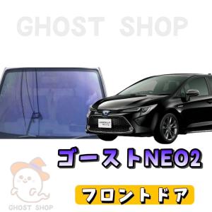 BRAINTEC（ブレインテック） カーフィルム クラウン カット済み