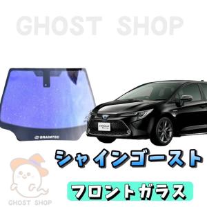 r.mama 20クラウンロイヤル シャインゴースト フロントガラス r.mama様専用 20クラウンロイヤル シャインゴースト フロントガラス