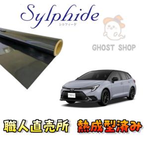 カーフィルム カット済み 車種別 スモーク カローラ セダン (210系