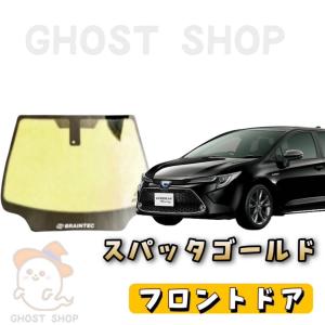 BRAINTEC カーフィルム クラウン カット済み スパッタゴールド