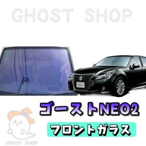 BRAINTEC（ブレインテック） カーフィルム クラウン カット済み