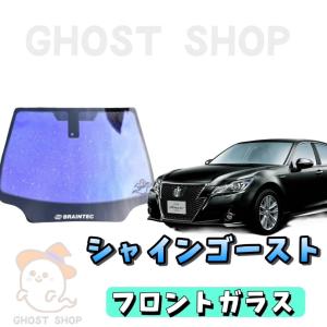 BRAINTEC（ブレインテック） カーフィルム クラウン カット済み