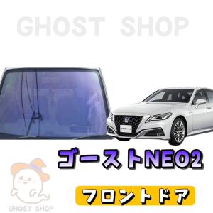 BRAINTEC（ブレインテック） カーフィルム クラウン カット済み