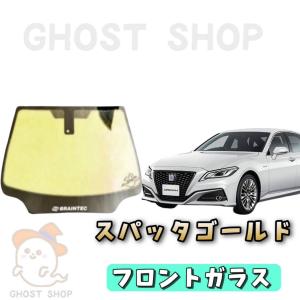 専用出品クラウン　フロント3面　ジョージアグリーン 21 クラウン フロントドア カット済み フィルム スーパーUV