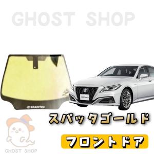 BRAINTEC（ブレインテック） カーフィルム クラウン カット済み