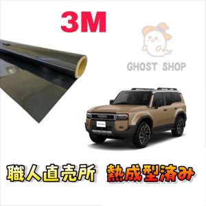カーフィルム 新型アルファード ヴェルファイア 職人直売所 カット済み