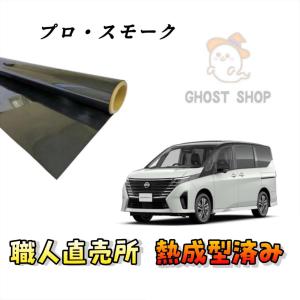 カーフィルム 新型アルファード ヴェルファイア 職人直売所 カット済み