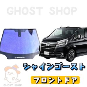 BRAINTEC（ブレインテック） カーフィルム クラウン カット済み