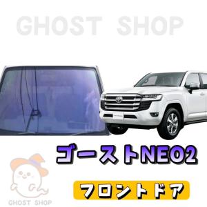 遮熱フィルム リンテック WINCOS プレミアム ランドクルーザー