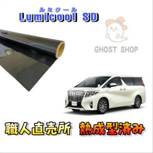 カーフィルム 新型アルファード ヴェルファイア 職人直売所 カット済み