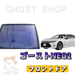 BRAINTEC（ブレインテック） カーフィルム クラウン カット済み