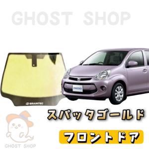 BRAINTEC（ブレインテック） カーフィルム 新型プリウス カット済み