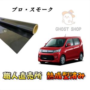 カーフィルム 新型アルファード ヴェルファイア 職人直売所 カット済み