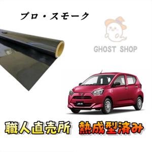 ミラ（ダイハツ） ミライース LA350S LA360S H29.5-LA300S LA310S H23