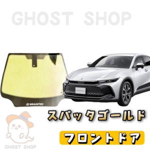 BRAINTEC（ブレインテック） カーフィルム クラウン カット済み