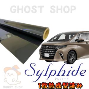 最終値下げ‼️アルファード40 ピュアゴーストml91カット済みヴェルファイア40 アルファード40系・45系ヴェルファイア40系・45系高品質カット