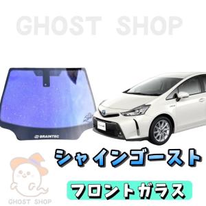 BRAINTEC カーフィルム ハイエース カット済み シャインゴースト