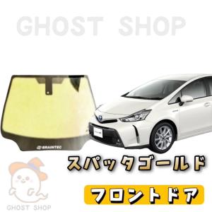 BRAINTEC（ブレインテック） カーフィルム ハイエースワイド カット