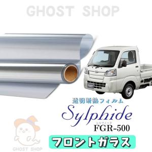 BRAINTEC（ブレインテック） カーフィルム ハイゼットトラック カット
