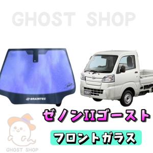 カーフィルム ハイゼットジャンボ 前期 カット済み スモーク