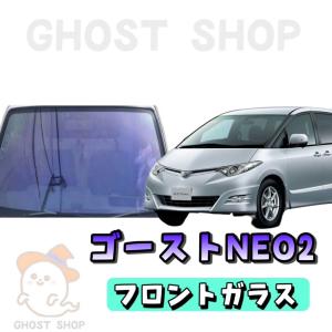 最終値下げ‼️アルファード40 ピュアゴーストml91カット済みヴェルファイア40 ghostshop_20al-pyua90-f