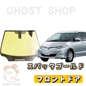 BRAINTEC（ブレインテック） カーフィルム アルファード カット済み