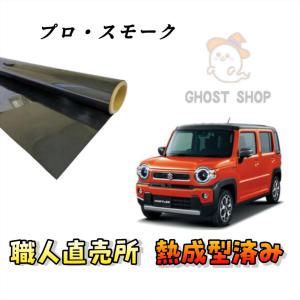 カーフィルム 新型アルファード ヴェルファイア 職人直売所 カット済み