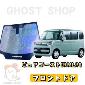 BRAINTEC（ブレインテック） カーフィルム ジムニー・ジムニーシエラ