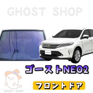 BRAINTEC（ブレインテック） カーフィルム 新型ハリアー カット済み