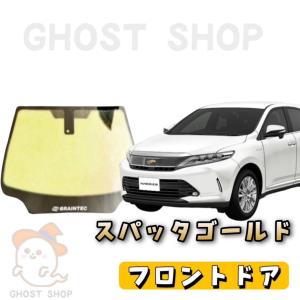BRAINTEC（ブレインテック） カーフィルム プリウス カット済み